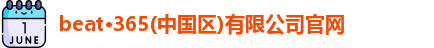 welcome-球速体育